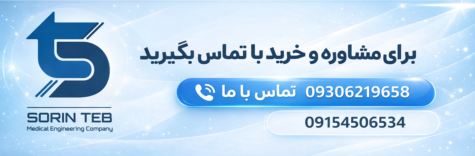 تماس با ما